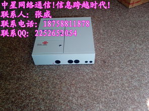 探秘通讯设备制造业 以慈溪市中星通信设备厂为例