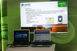 2005中国国际通信设备技术展 1号馆中国联通展台的历史印记