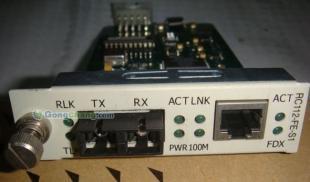 瑞斯康达RC112-FE-S1双芯单模光纤收发器 海口代理供应，助力通讯设备升级